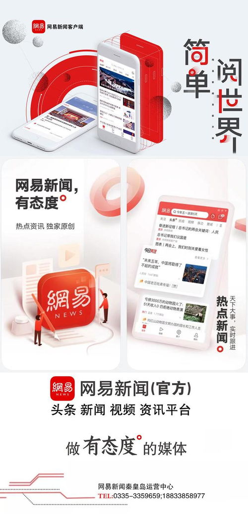 張士兆帶隊(duì)在京拜訪(fǎng)遨博智能科技，共探機(jī)器人產(chǎn)業(yè)發(fā)展新路徑